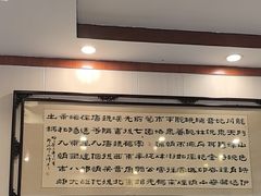 -老雒阳面馆·水席(定鼎门店)