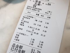 -成都你六姐·牛肉冒菜·麻辣香锅(长泰广场店)