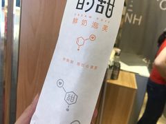 -君之狮子山·轻糖烘焙(开元Mini店)