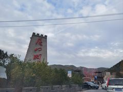 -雁门关景区
