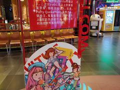 -时尚天河商业广场