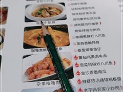 -吉旺港式餐厅(南方商城店)