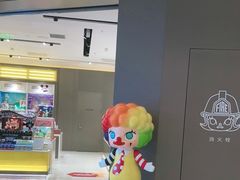 -泡泡玛特POPMART(世豪广场店)