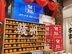 -客家大院·非遗赣南客家菜(郁孤台店)