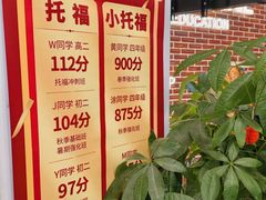 -I-Shine英语国际教育(御桥张江中心)