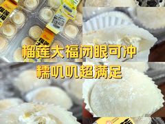-盒马鲜生(莱蒙都会店)