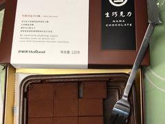 -好利来(曲江龙湖店)