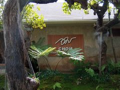 -Chom Cafe and Restaurant
