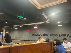-香猪坊(五道口店)