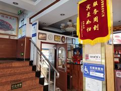 -峨嵋酒家(地安门店)