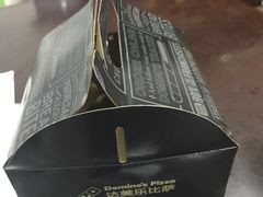 -达美乐比萨(商城路店)
