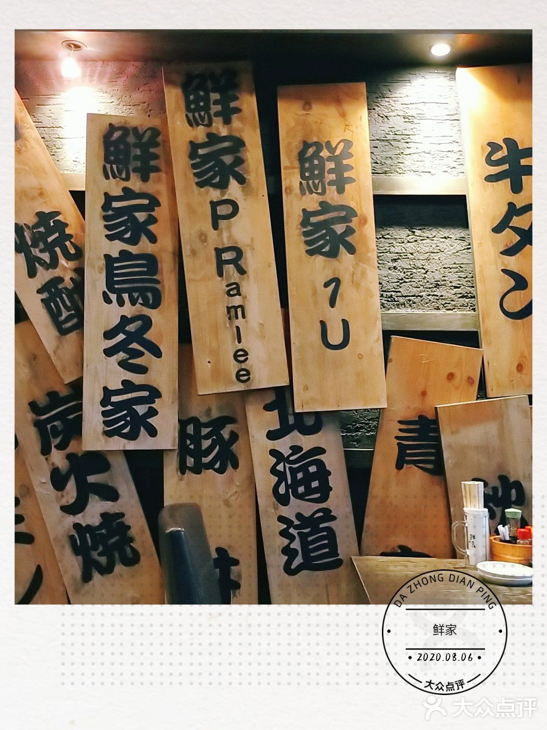 日本菜哪里找