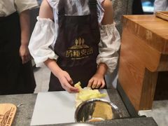 -酵種麦田(山师店)