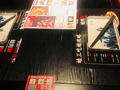 -蛙三泡椒牛蛙(万象城店)