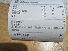 -刘壹席富顺荤豆花(浅水半岛店)