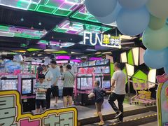 -星际传奇·电玩城·游戏厅·儿童乐园(大悦城店)