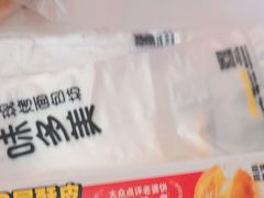 -味多美蛋糕(新和平里店)