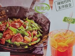 -费大厨辣椒炒肉(龙湖洋湖天街店)
