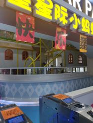 -秦皇星际小蚂蚁乐园