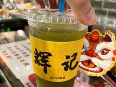 -辉记炭烧海鲜大排档·老字号(福田店)
