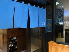 -小山日本料理(兴业太古汇店)
