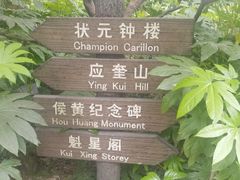 -汇龙潭