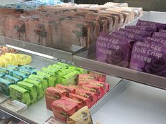 -HappyMiss花满楼鲜花饼(和谐店)