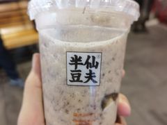 -半仙豆夫(安东老街店)