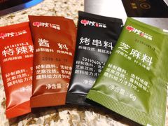 小料-丰茂烤串(金泉美食宫店)