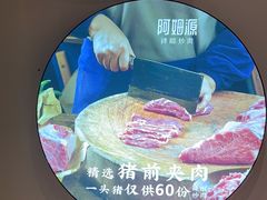 -阿姆源(万象城店)