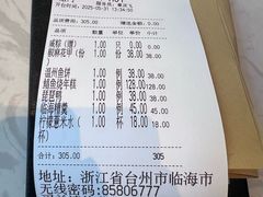 -荣小馆(临海世纪花城店)