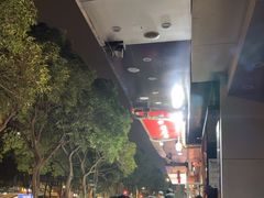 -广达眼镜炖罐(广达店)