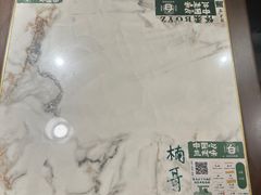 -雁滩白记·兰州牛肉面