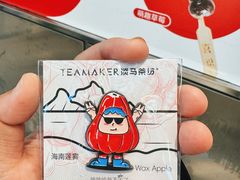 -淡马茶坊(深圳宝安壹方城店)