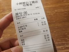 -谭师爷龙抄手(白下路店)
