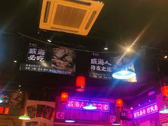 -蚝堡海鲜·威海菜·海肠捞饭·烧烤·亚洲吃蚝公司(幸福门店)