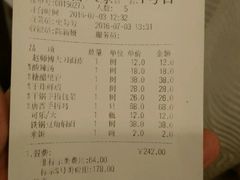 -唐晋人家(源深路店)