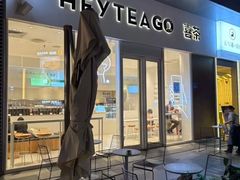 -喜茶(广州汉溪长隆店)