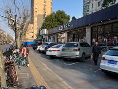 -ALDI奥乐齐超市(杨浦延吉店)