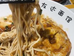 -友达面馆(广州总店)