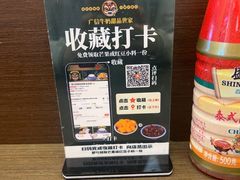 -广信牛奶甜品世家(台东店)