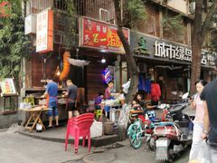 -抚琴第一烤(抚琴地铁站A口店)