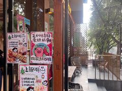 -小豆海棠(人民南路店)