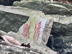 -三叠泉瀑布