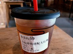 大红袍冷泡茶-去茶山