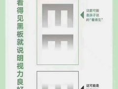 -宝视达眼镜(公园道店)