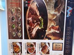 -全牛匠·乐山跷脚牛肉(上品+店)