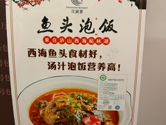 -双湖宴·湖北菜(文化路店)