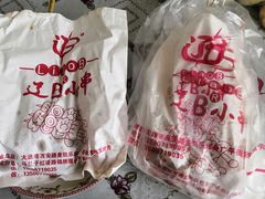-辽B·小串(总店)
