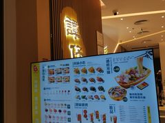 -谭仔米线(壹方城店)